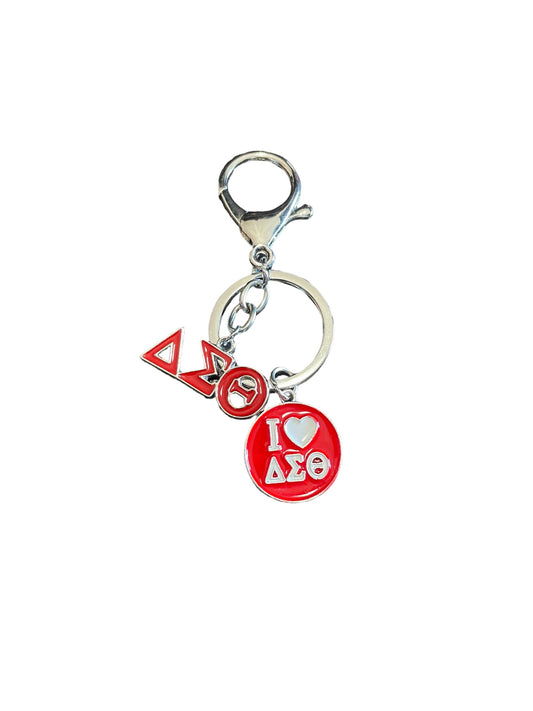 I ❤️ DST Keychain